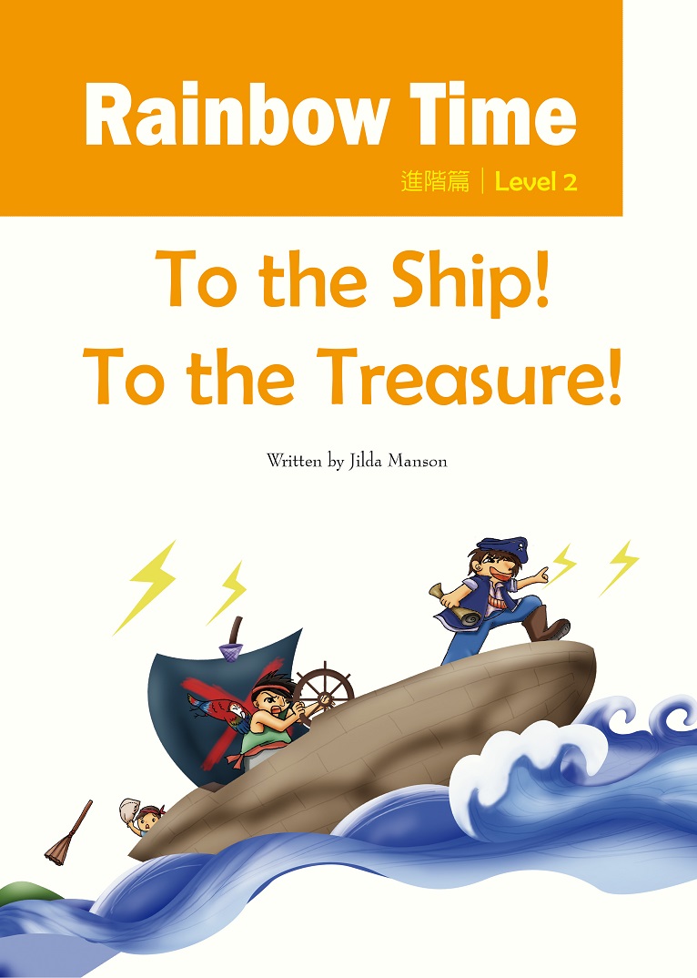 To the Ship! To the treasure!
